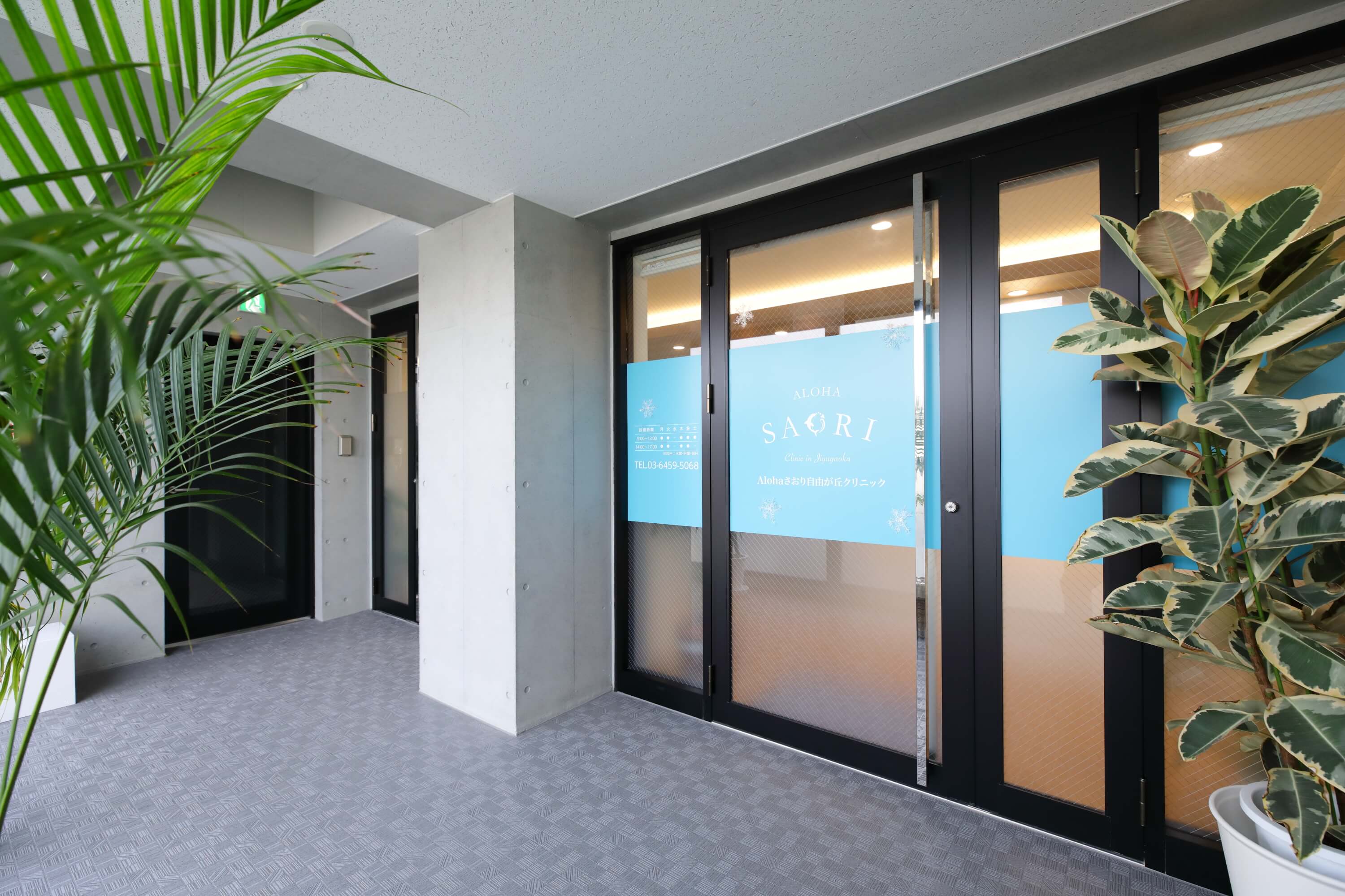 家族みんなの笑顔を目指します